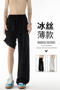肌理感褶皱扎染休闲裤男夏季冰丝薄款透气长裤直筒阔腿裤KZ066P50图片