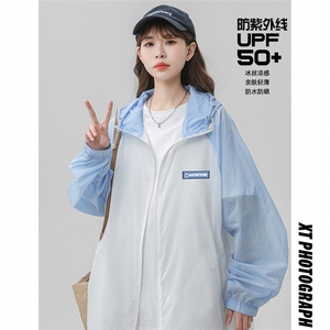23夏季冰丝防晒衣女百搭防紫外线宽松时尚UPF50外套F61403P65控88图片
