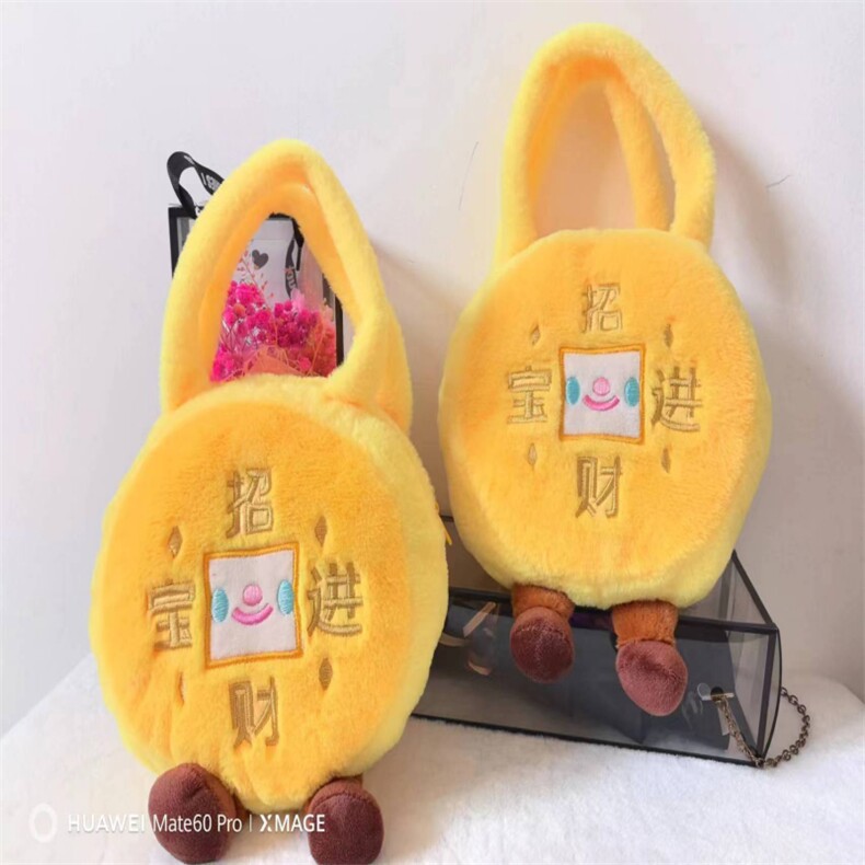 招财进宝手提包，小姿态毛绒玩具