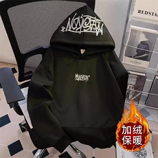 黑色加绒