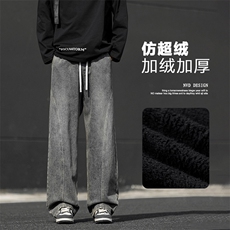 美式直筒牛仔高级感水洗百搭加绒加厚休闲裤JRK760特批50：89，男装卫衣，星座718-1