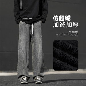 美式直筒牛仔高级感水洗百搭加绒加厚休闲裤JRK760特批50：89图片