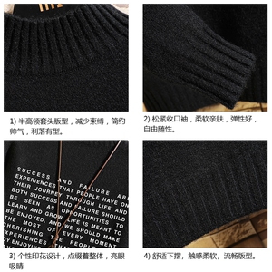 半高领毛衣男士大码针织衫男毛线衣男网格 M18351-P45 加绒款-P65图片