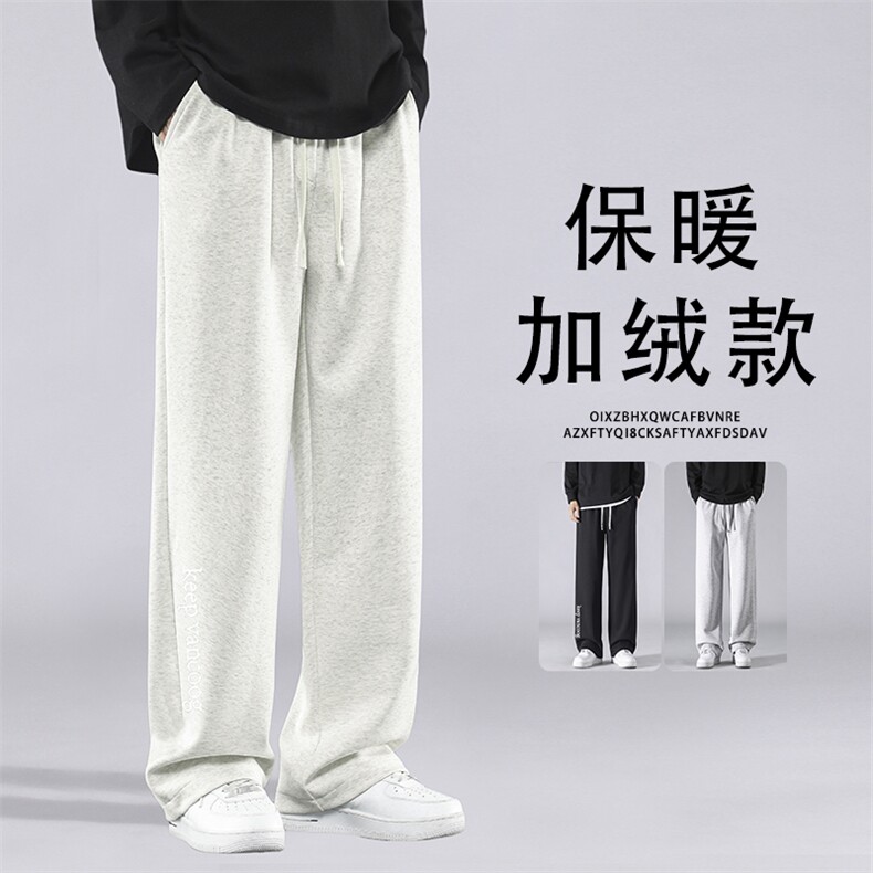 日系垂感加绒裤子新款宽松直筒长裤WK92-1常规特批28加绒特批33,男装休闲裤,星座718-1