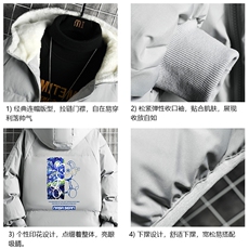 控128加绒面包服男大码羊羔毛衣男MY16290-P100，男装棉衣，电商A040A