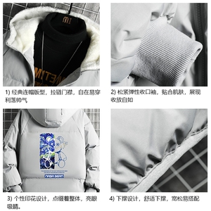 控128加绒面包服男大码羊羔毛衣男MY16290-P100图片