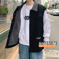 MJ227J-p68-限价98M-5XL抖音情侣棉马甲加绒大码羊羔毛cityboy，女装马甲，星座116