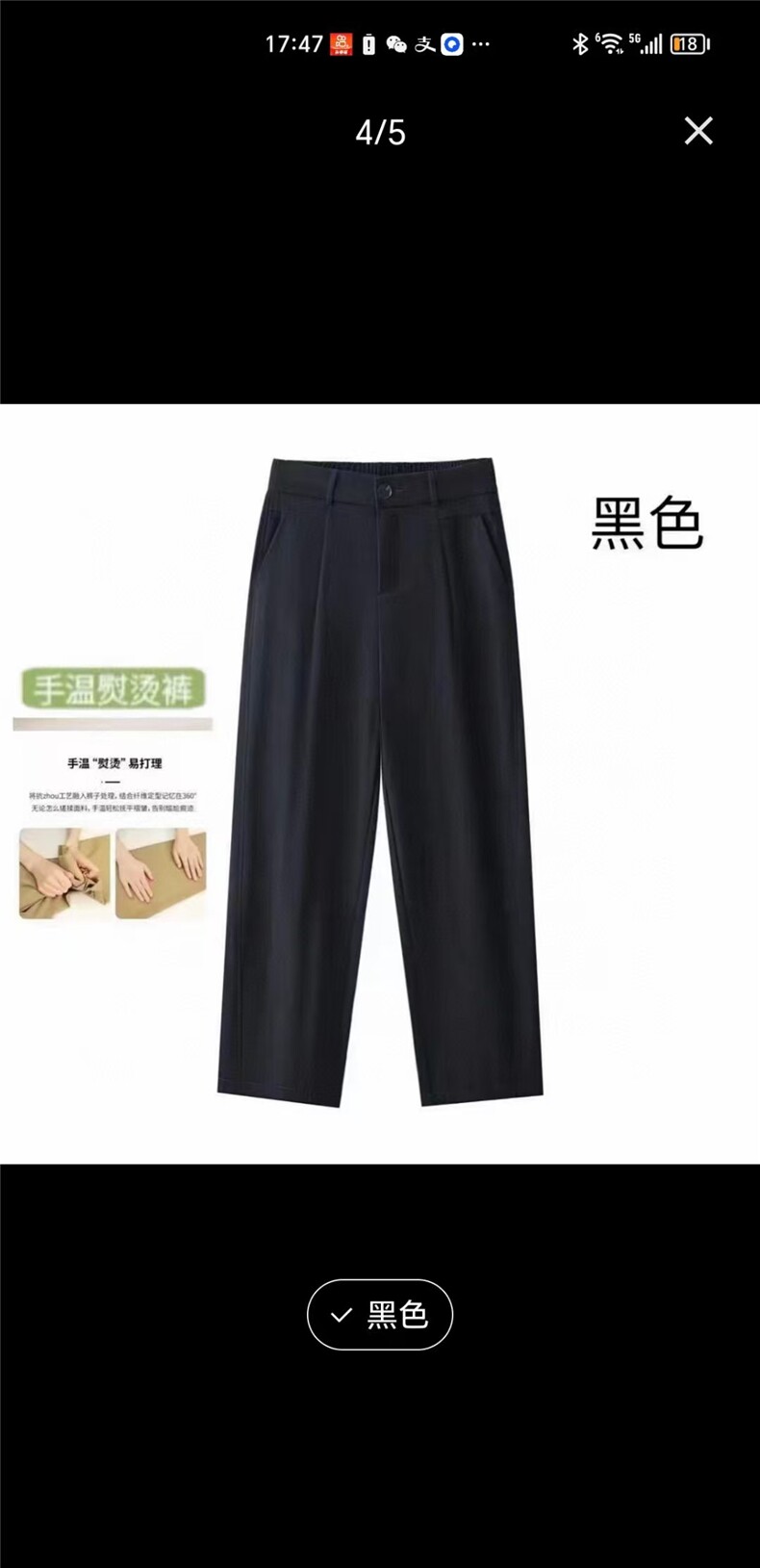 2025时尚简约百搭休闲香蕉裤,女装休闲裤,湘姗
