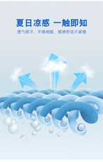 高品质7A抗菌冰感速干索罗娜240克弹力T恤男休闲运动纯色短袖体恤，男装T恤，电商A486
