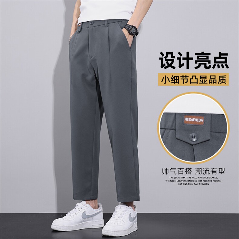 休闲裤2025夏季薄款锥形宽松直筒冰丝西裤男士九分裤子Z9821-P45,男装西裤,星座509