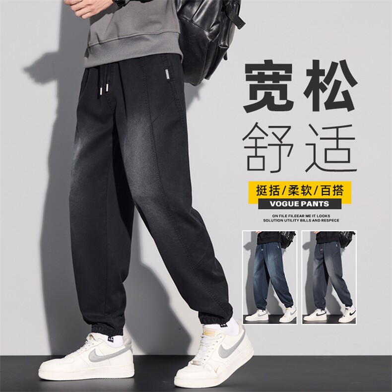 休闲裤男秋冬裤子潮牌哈伦运动束脚裤2025新款牛仔裤男Z2607-P50图片