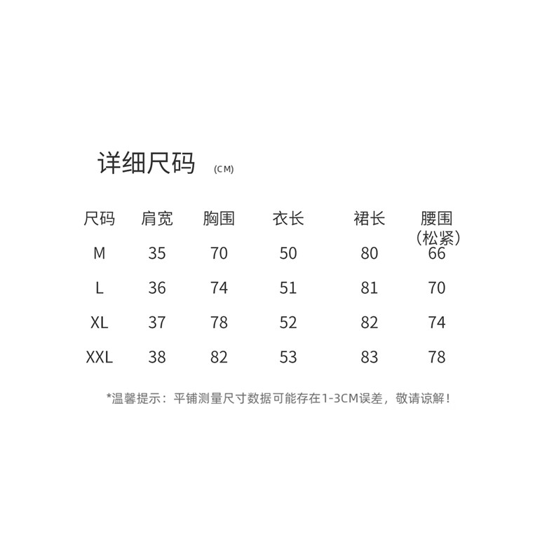 法式松弛感背心套装女2026夏季新款洋气时尚条纹T恤阔腿裤两件套,女装套装/套裙,意芙