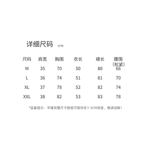 法式松弛感背心套装女2026夏季新款洋气时尚条纹T恤阔腿裤两件套图片