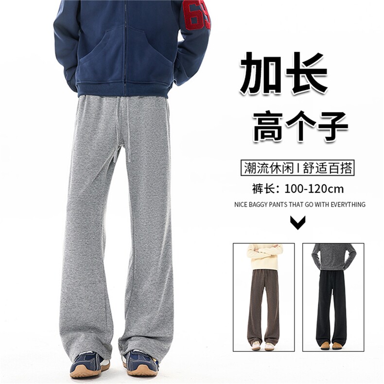 190高个子加长糯米裤垂感慵懒卫裤男窄版休闲直筒超长裤KZ084P45图片