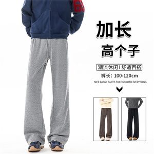 190高个子加长糯米裤垂感慵懒卫裤男窄版休闲直筒超长裤KZ084P45图片