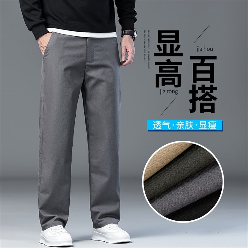 秋冬季新款男士休闲百搭休闲裤秋季厚款青年显瘦显高宽松裤Y8106,男装休闲裤,星座224-1