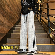 2025秋冬新款扎染三条杠宽松阔腿裤K1254常规P55控78,加绒P58控88，男装卫衣，星座906（原电商a316-1）