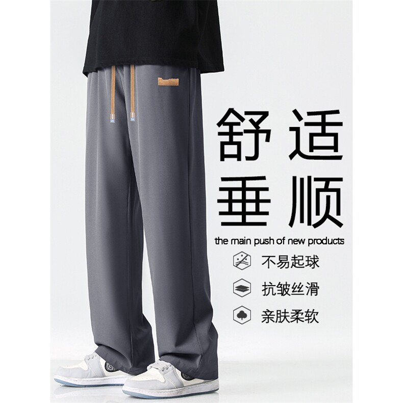 休闲长裤夏季薄款宽松拖地卫裤直筒阔腿运动裤子  1229-特批27图片