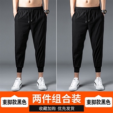 两件装冰丝夏季九分裤男士休闲裤薄款宽松紧运动夏天裤K701+K702，男装休闲裤，星座1109