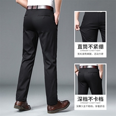 DS2601钱塘2020-3春季男士薄款商务休闲西裤弹力直筒舒适长裤P65，男装休闲裤，钱塘207-3