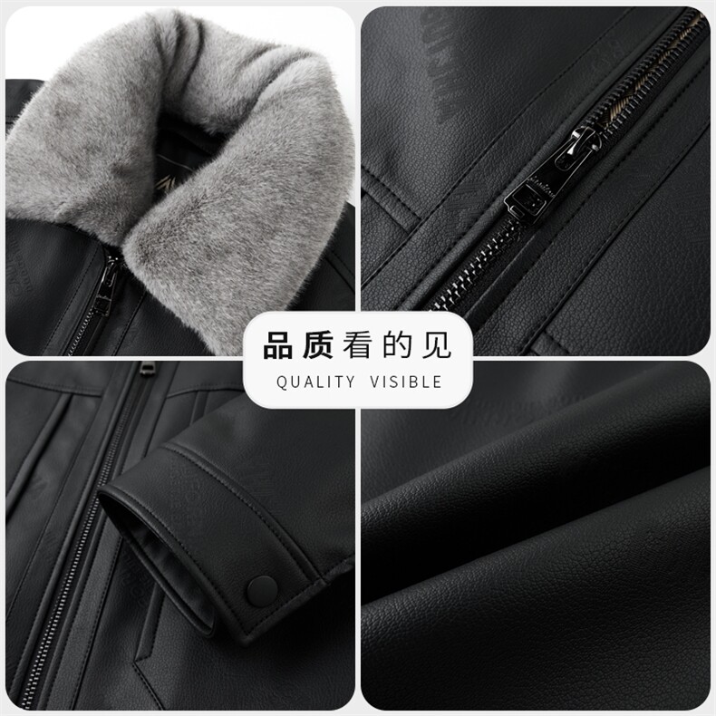新款中年爸爸加绒加厚皮衣保暖可脱卸毛领冬装外套皮夹克,男装夹克,钱塘6003（原4033）
