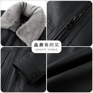 新款中年爸爸加绒加厚皮衣保暖可脱卸毛领冬装外套皮夹克图片