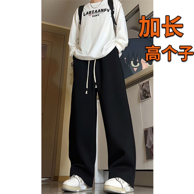 春季加长版高个子休闲卫裤男款188cm110直筒阔腿休闲裤KZ006P45图片