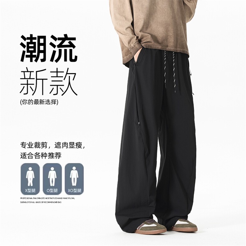 春季新款男女同款直筒弯刀休闲裤DSA157B-K2605-TP50,男装休闲裤,电商A157B