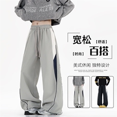 25秋季新款现货拼色直筒休闲裤情侣运动登山裤DSA157B-K6572-P43，男装休闲裤，电商A157B