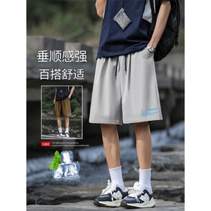 垂顺五分裤夏季百搭冰丝裤运动舒适短裤 DK518-特批1639图片