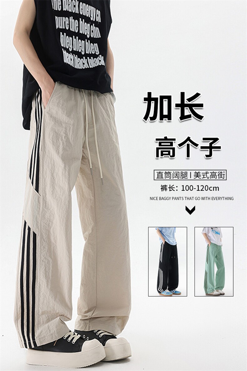 高个子加长男裤子夏季冰丝薄款休闲裤190cm115条纹运动裤KZ048P50,男装休闲裤,电商B312