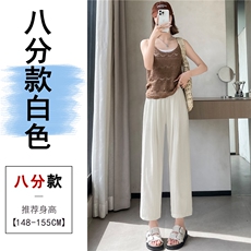 白色八分