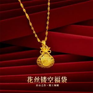 越南沙金花丝镂空福袋女子饰品百搭图片