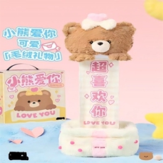 超喜欢你奖杯小熊表白礼物网红款