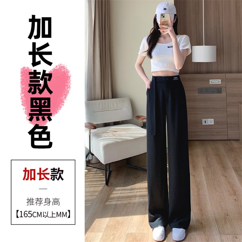 夏季薄款西装裤冰丝阔腿裤2022新款高腰垂感直筒裤拖地裤女,女装休闲裤,潮品会