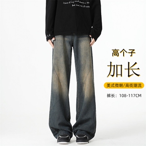 现货! 港风新款2025潮流百搭直筒宽松大码牛仔裤松紧腰NZ6227-P40图片