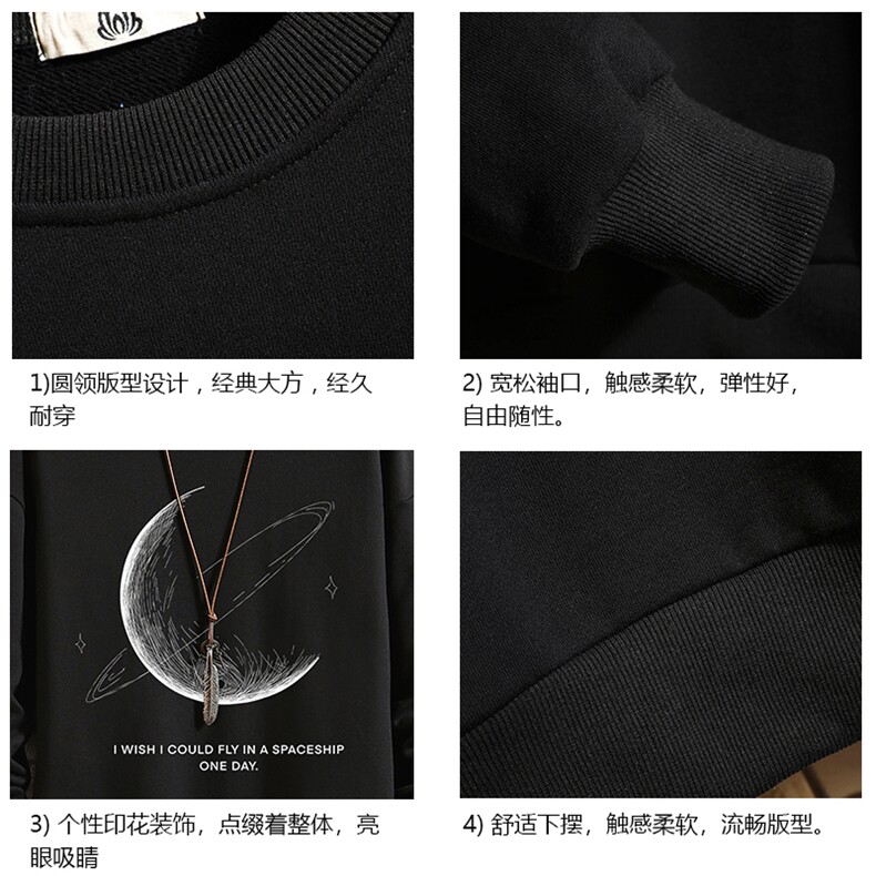 S6246-P28秋季圆领卫衣男大码韩版宽松长袖外套砖墙,男装卫衣,电商A040A