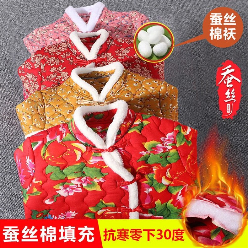 花棉袄网红同款小碎花棉衣百搭加厚东北大棉袄复古潮流风棉衣,女装棉衣/棉服,星座1511