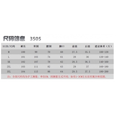 1506/Q35050/P58港风潮男夏季新款裤嘻哈ins潮高街潮流痞帅长裤，男装休闲裤，星座1506