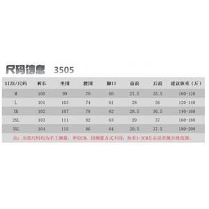 1506/Q35050/P58港风潮男夏季新款裤嘻哈ins潮高街潮流痞帅长裤