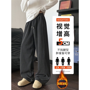 慵懒风加绒直筒裤加厚休闲卫裤男款秋冬季阔腿棉裤子 网 B127-P55图片