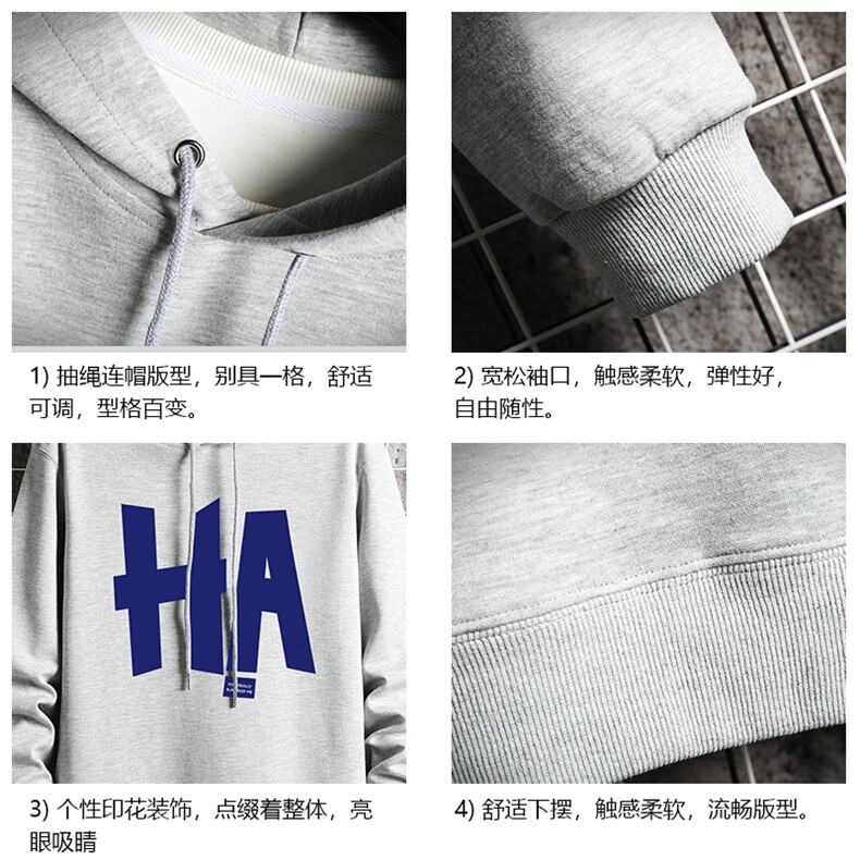 WY2258-P35纯连帽卫衣男大码运动帽衫宽松薄网格,男装卫衣,电商A040A