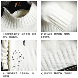 M18149-P45 加绒款-P65半高领毛衣男士大码针织衫男毛线衣男线衫图片
