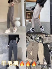 羊毛复合休闲裤，女装休闲裤，坚持到底
