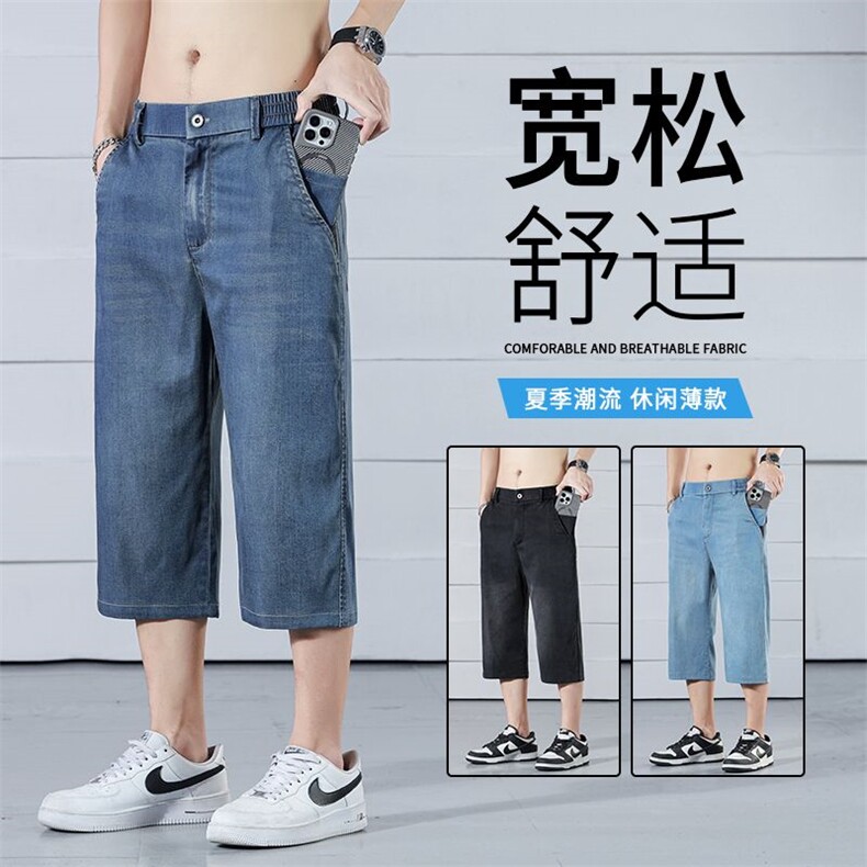 D629-p46现货（夏季七分）男士休闲宽松直筒薄款牛仔裤五分短裤男图片