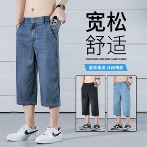 D629-p46现货（夏季七分）男士休闲宽松直筒薄款牛仔裤五分短裤男图片