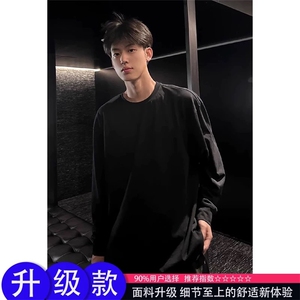 网图三本针升级260G螺口长袖T恤潮牌内搭T005-P18彩+1大码+1单+1图片