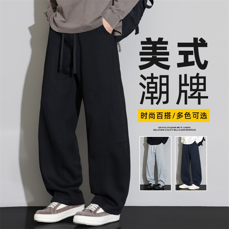 简约运动风弯刀休闲裤男廓形百搭舒适针织卫裤宽松长裤Z2622-P45,男装休闲裤,星座509