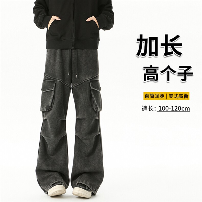 190高个子加长版工装裤男宽松慵懒水洗做旧卫裤115cm裤子KZ036P60图片
