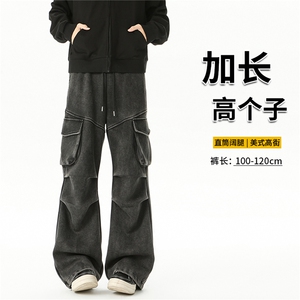 190高个子加长版工装裤男宽松慵懒水洗做旧卫裤115cm裤子KZ036P60图片